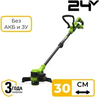 Триммер Greenworks ST3002 ST3002A3 (без АКБ) – изображение в каталоге