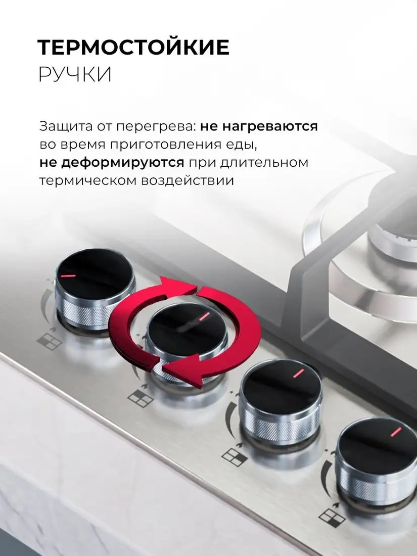 Варочная панель LEX GVS 642-1 IX - фото товара