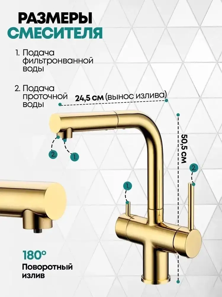 Смеситель Grocenberg GB4097 (золото глянец) - фото товара