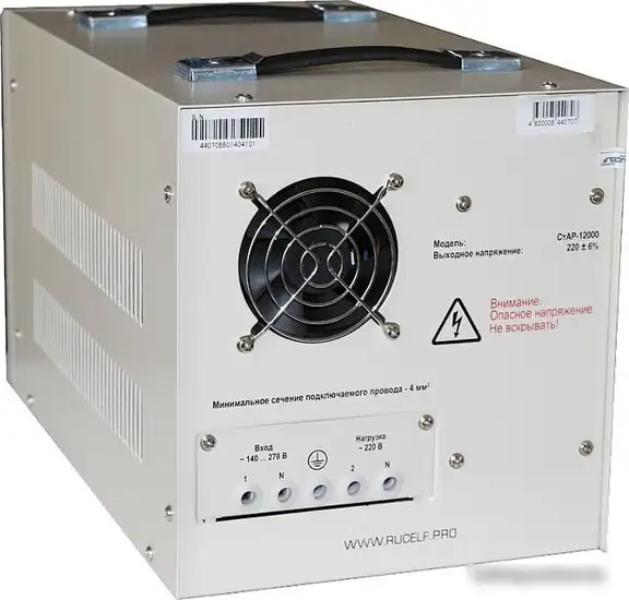 Стабилизатор напряжения Rucelf СтАР-12000 – фото товара