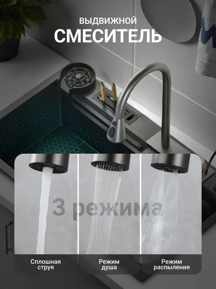 Кухонная мойка Saniteco LD0113 - фото товара