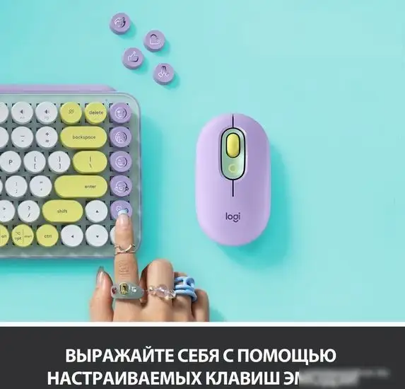 Клавиатура Logitech Pop Keys Daydream – фото товара