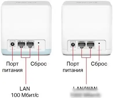 Набор точек доступа Mercusys Halo H32G (2 шт) – фото товара
