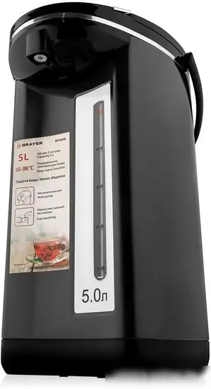 Термопот Brayer BR1098 - фото товара