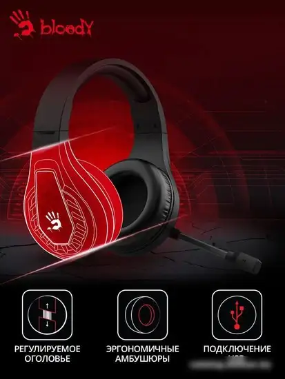Наушники A4Tech Bloody G230 – фото товара