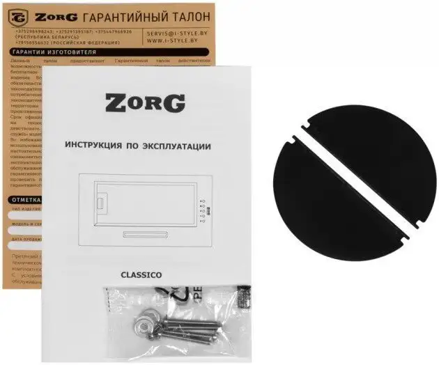 Кухонная вытяжка ZorG Classico 1030 52 M (белый) - фото товара