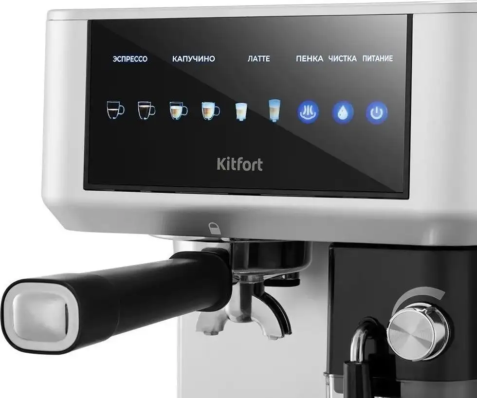 Рожковая кофеварка Kitfort KT-7545 - фото товара