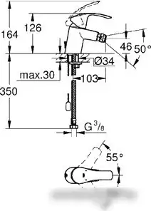 Смеситель Grohe Eurosmart 32927002 - фото товара