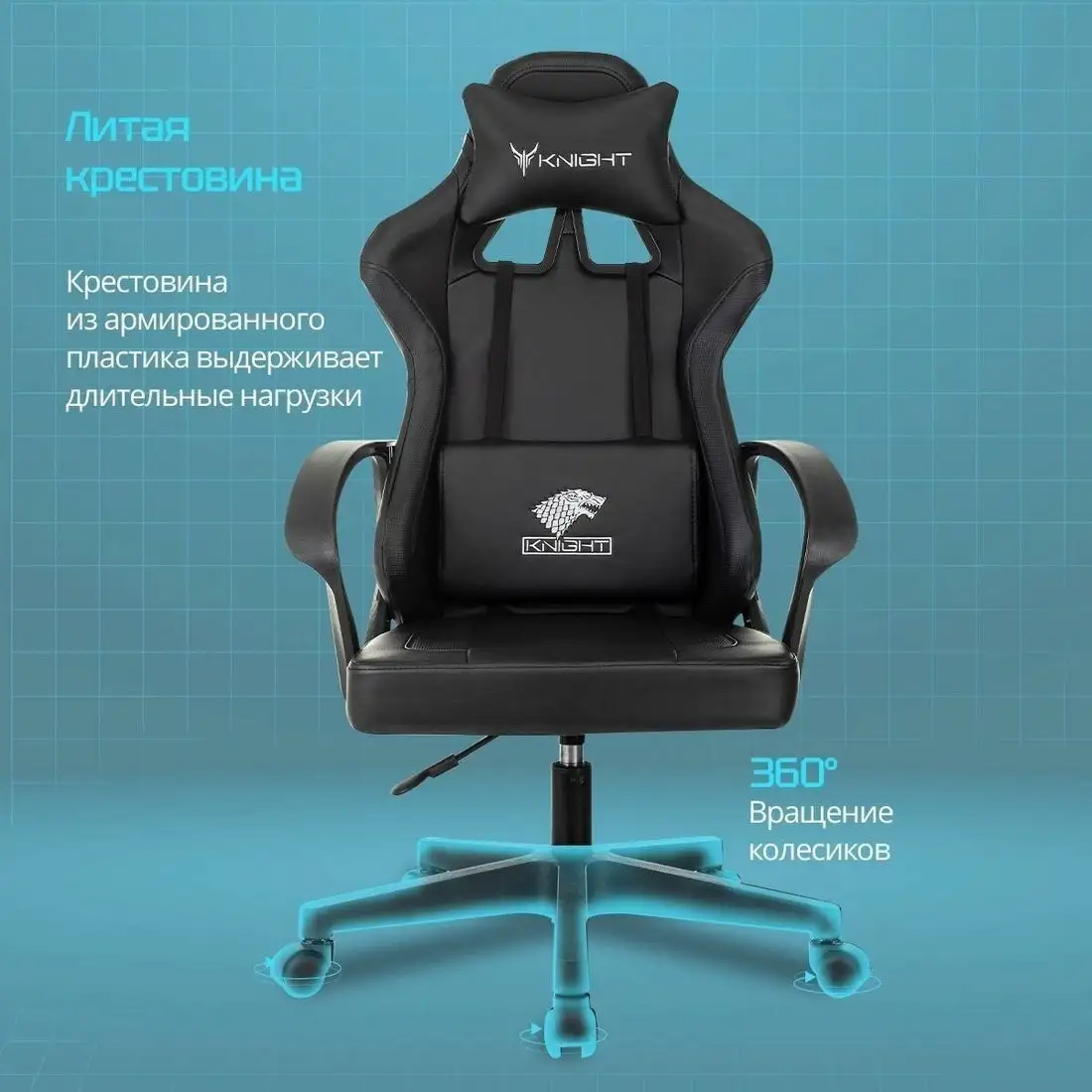 Игровое (геймерское) кресло Knight Optimum (черный) – фото товара