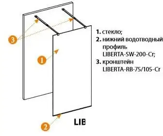 Душевая стенка Cezares LIBERTA-L-2-110-C-Cr - фото товара