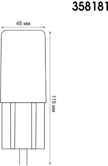 Садовый светильник Novotech Nokta 358181 – фото товара