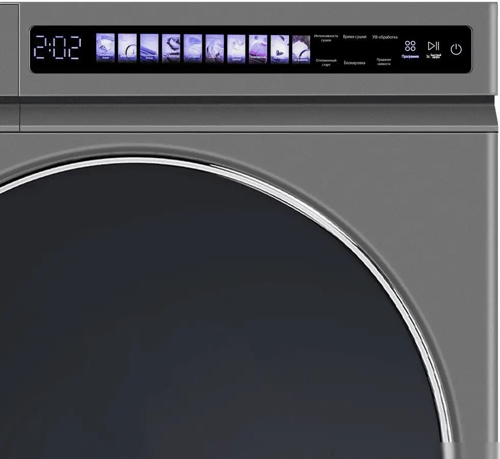 Сушильная машина MAUNFELD MFDM1410GR06 - фото товара