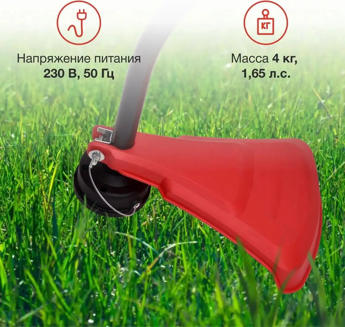 Триммер StarWind ET-1000C – фото товара