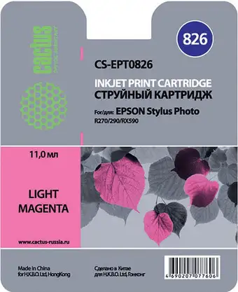 Картридж CACTUS CS-EPT0826 (аналог Epson C13T08264A10) – изображение в каталоге