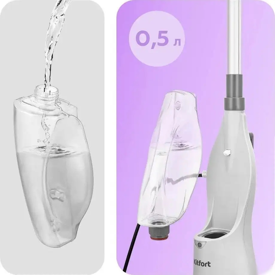 Паровая швабра Kitfort KT-3933 - фото товара