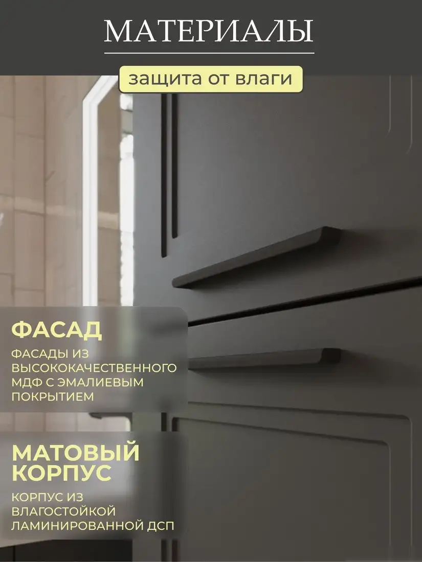 MebelVann Шкаф-пенал Аника 1600x400x350 Anik_G_1600_400_350 – фото товара