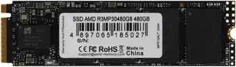 SSD AMD Radeon R3 480GB R3MP30480G8 – изображение в каталоге