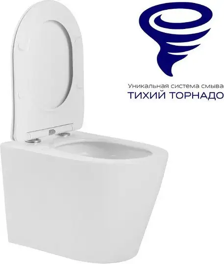 Унитаз подвесной Briz Prato PR-2380A - фото товара