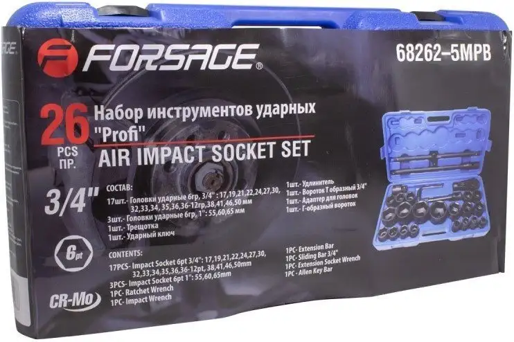 Набор торцевых головок FORSAGE F-68262-5 MPB (26 предметов) – фото товара