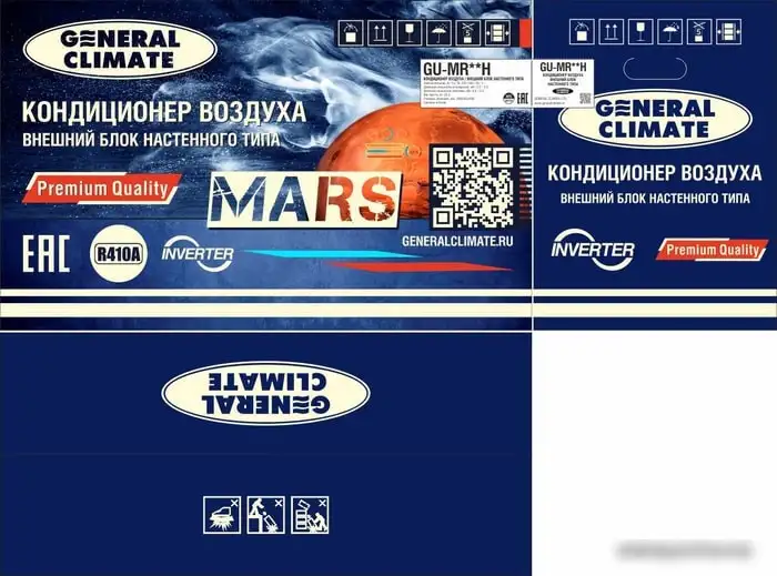 Сплит-система General Climate Mars GC-MR12HR/GU-MR12H - фото товара