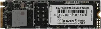 SSD AMD Radeon R3 120GB R3MP30120G8 – изображение в каталоге