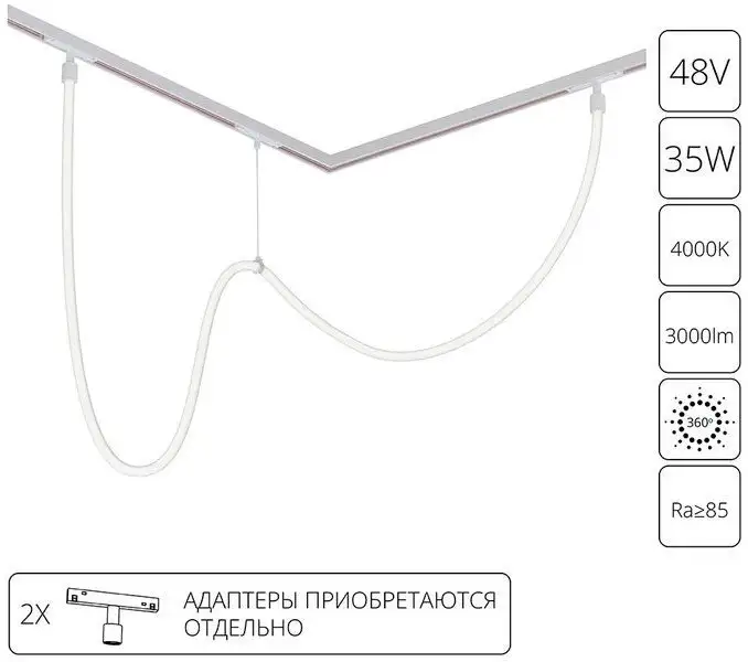 Трековый светильник Arte Lamp Loop A4910PL-1WH – фото товара