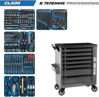 Универсальный набор инструментов King Tony 9G38-286MRVG (286 предметов) – изображение в каталоге