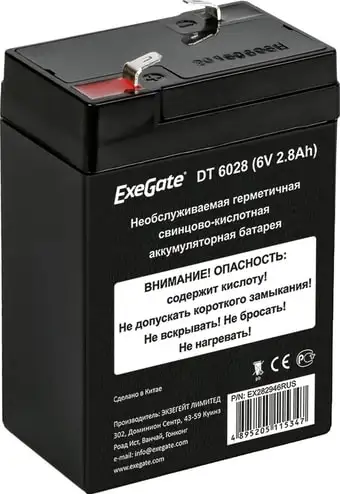 Аккумулятор для ИБП ExeGate DT 6028 (6В, 2.8 А·ч) – изображение в каталоге