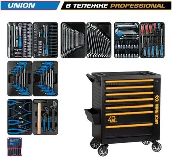 Универсальный набор инструментов King Tony 9G38-000MR40 (173 предмета) – изображение в каталоге