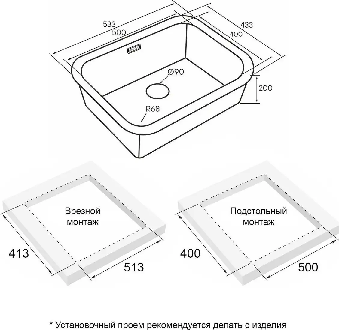 Кухонная мойка Paulmark VE53-GM - фото товара