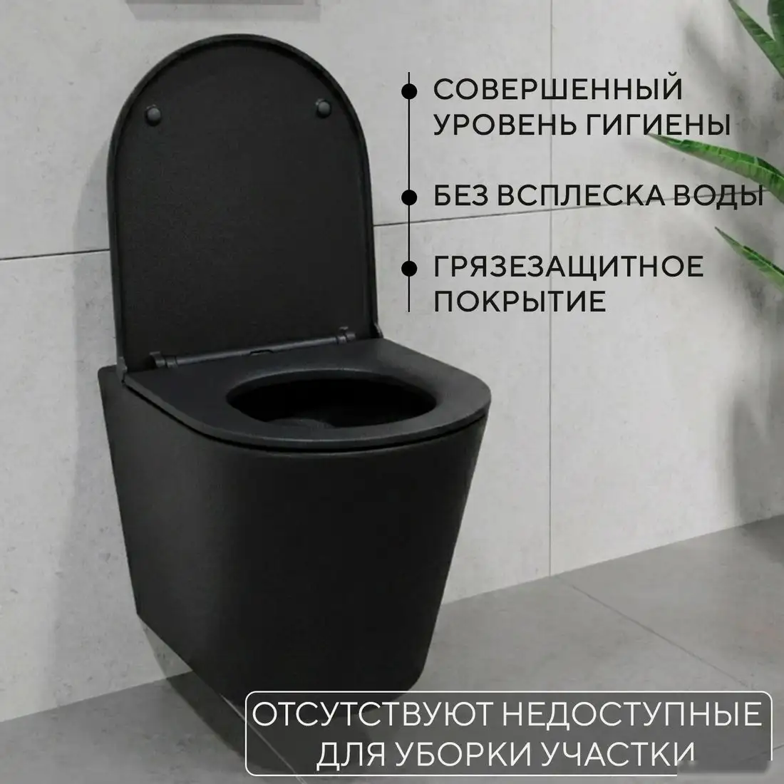 Унитаз подвесной Lauter Longer 2110822B + 21901001 (кнопка 219701F, хром) - фото товара