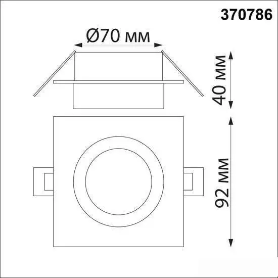 Точечный светильник Novotech Water 370786 – фото товара