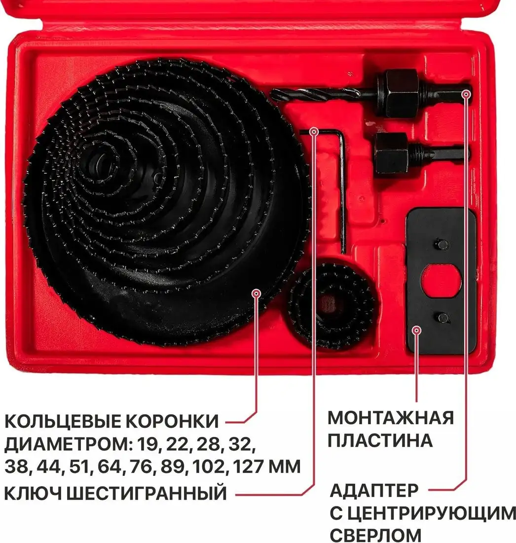 Набор коронок P.I.T. AWOD05-0015 – фото товара