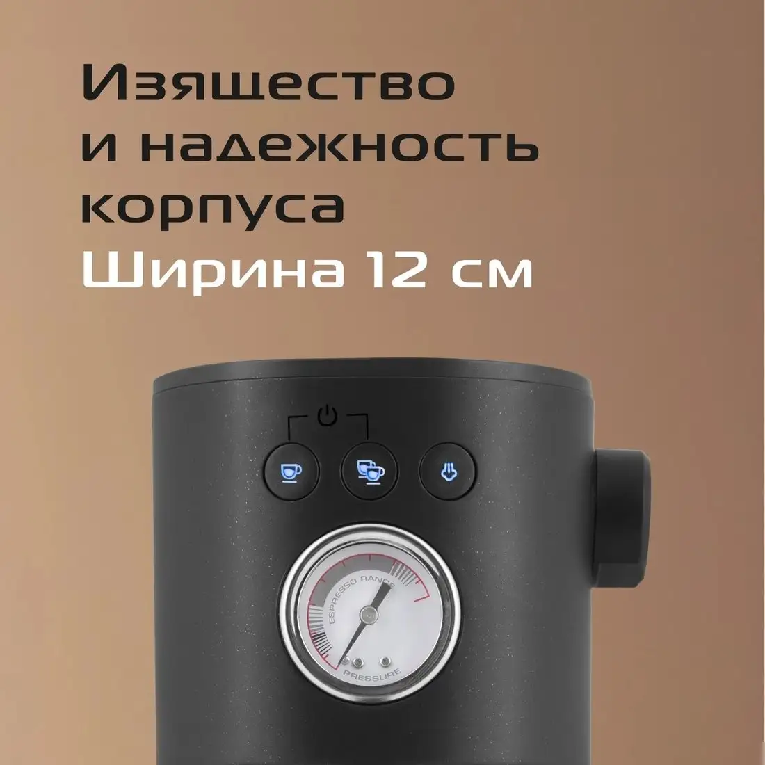 Рожковая кофеварка RED Solution CM1526 - фото товара