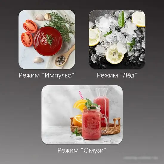 Стационарный блендер Zigmund & Shtain BS-447 D - фото товара