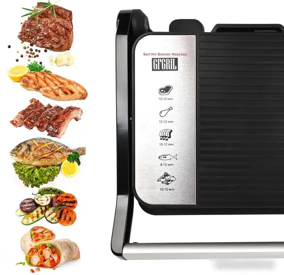 Электрогриль GFgril GF-012 – фото товара