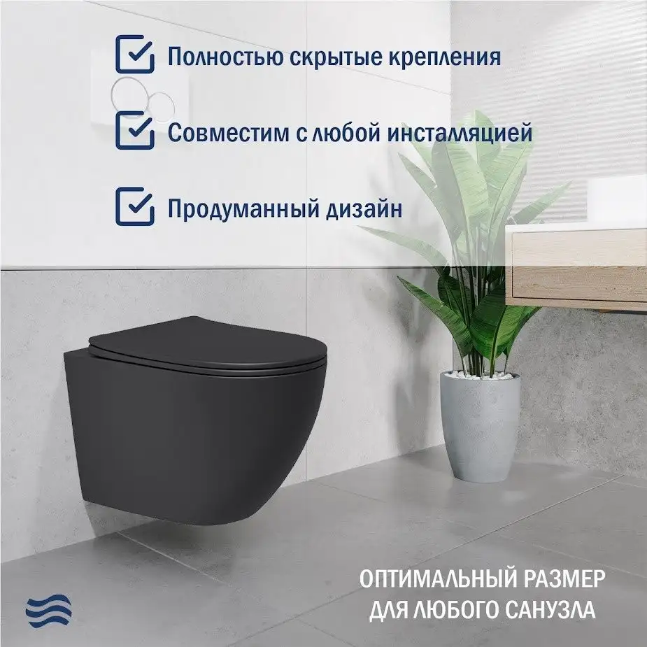 Унитаз подвесной Lauter Augsburg с жестким сиденьем Soft Close 21109EC (черный матовый, скрытое крепление) - фото товара