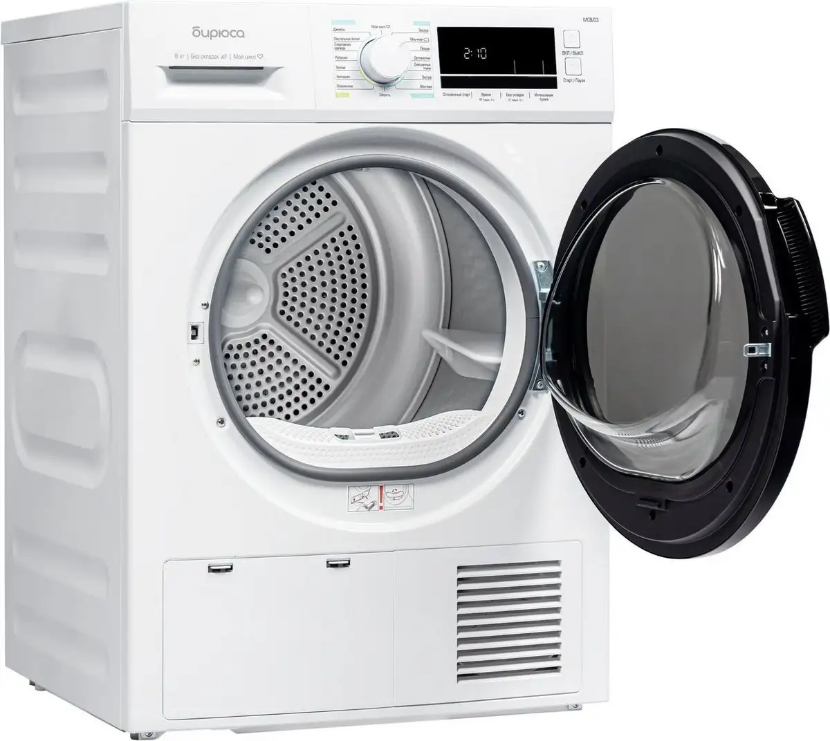 Сушильная машина Бирюса DM-MC8/03 - фото товара