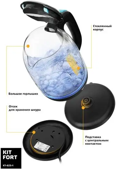 Чайник Kitfort KT-625-1 (черный/голубой) - фото товара
