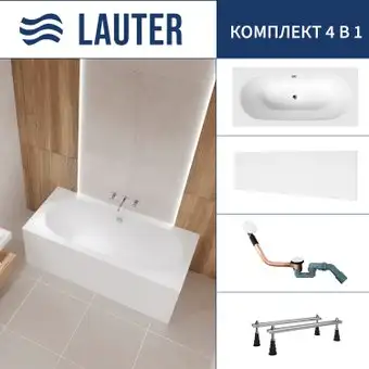 Ванна Lauter Ava 150 21208050 (с ножками, лицевым экраном белого цвета и сифоном 21Y11022 белый) - изображение в каталоге