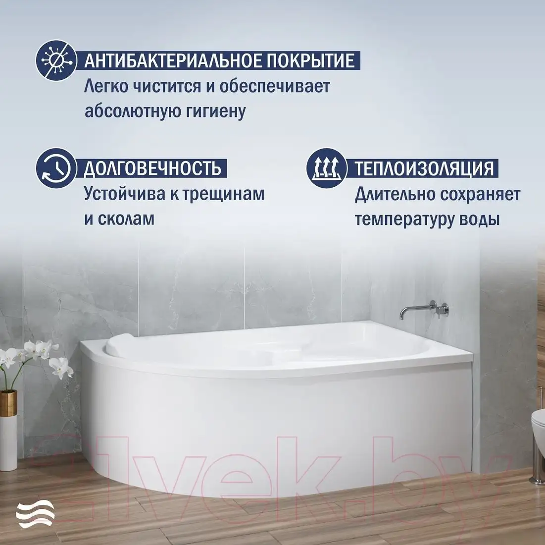 Ванна Lauter Geneva 170x105 2103170R (с ножками и лицевым экраном) - фото товара