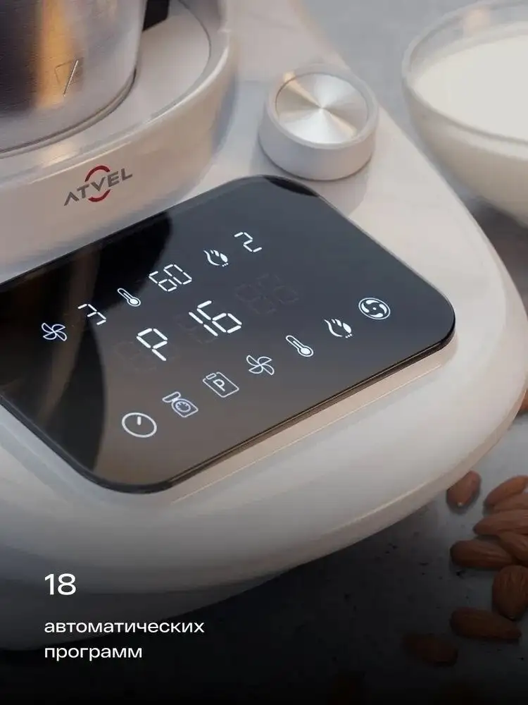 Кухонная машина Atvel Kitchenbot M1 43204 - фото товара