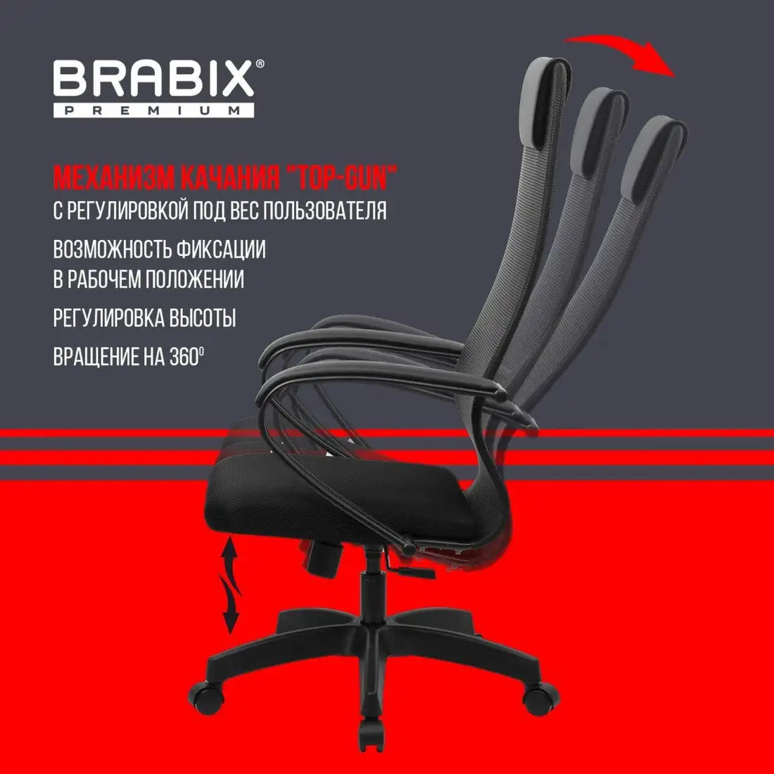 Офисное кресло Brabix EX-800 532914 (черный) – фото товара