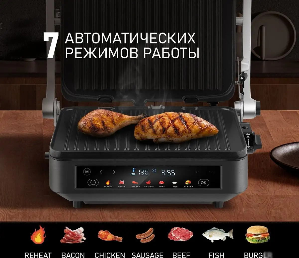 Электрогриль Weissgauff WCG-350 Chef's Steak – фото товара