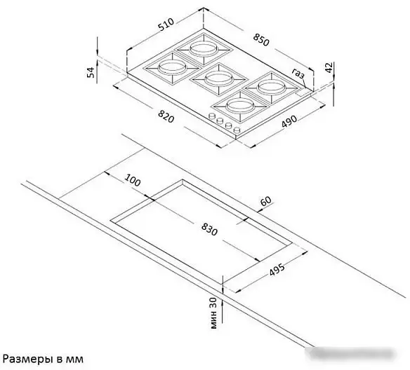 Варочная панель Korting HG965CTX - фото товара