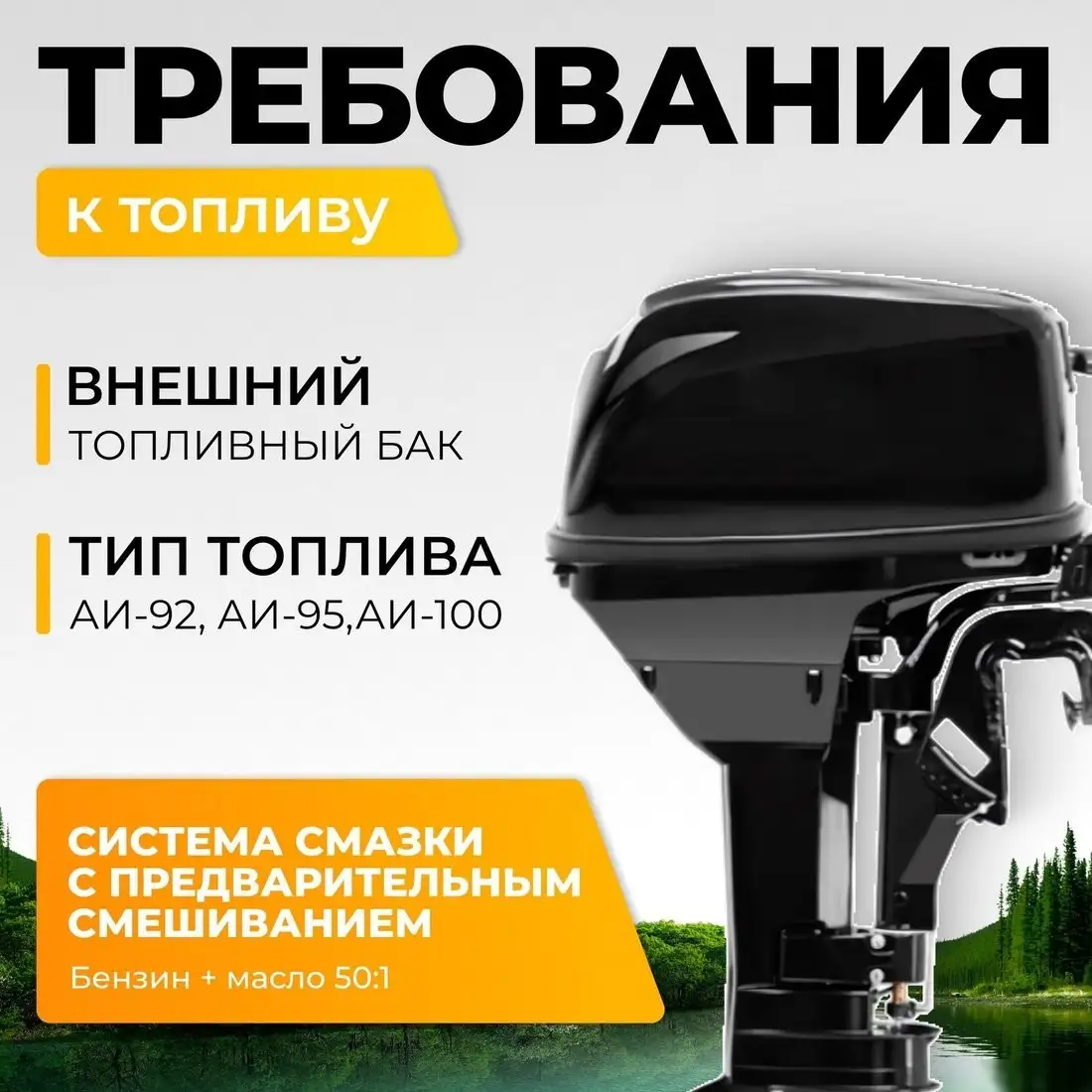 Лодочный мотор BarrakuDA HD9.8FHS – фото товара