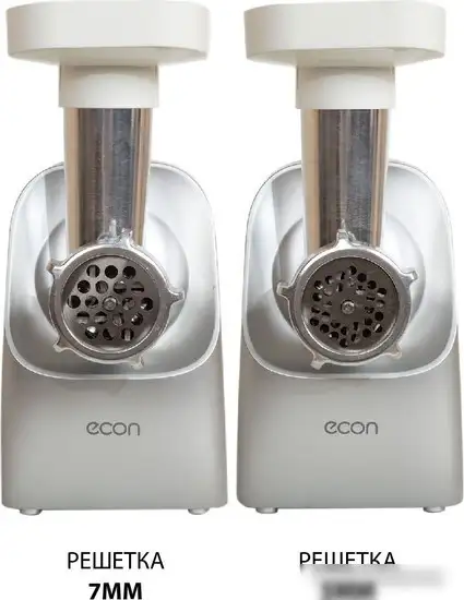 Мясорубка Econ ECO-1050MG - фото товара