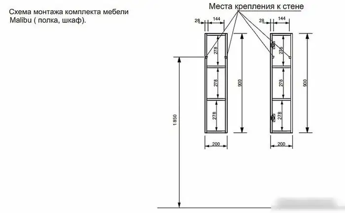 Эстет Полка Malibu ФР-00007134 – фото товара