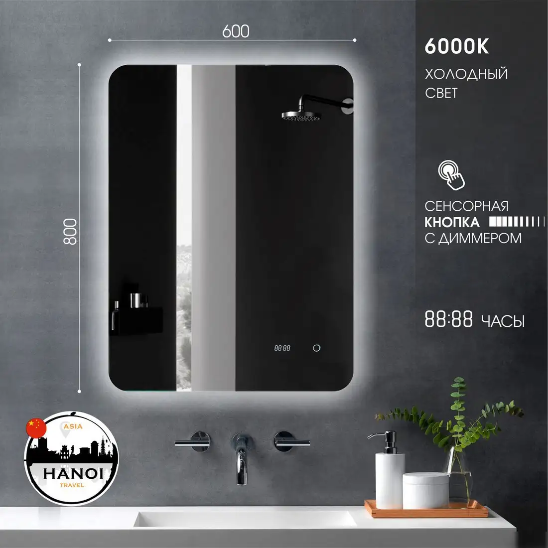 Алмаз-Люкс Зеркало Hanoi 6080sc-6 (с подсветкой) – фото товара