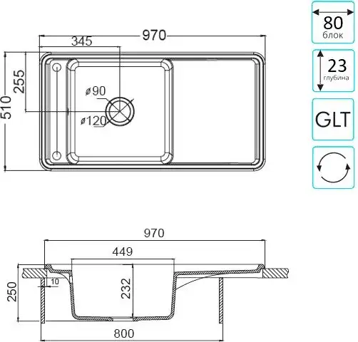 Кухонная мойка Акватон Беллис 97 (серый шелк) - фото товара